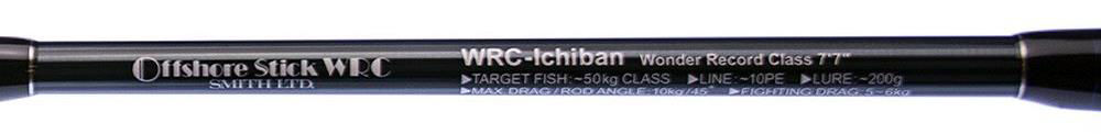 Smith LTD. Offshore Stick WRC
