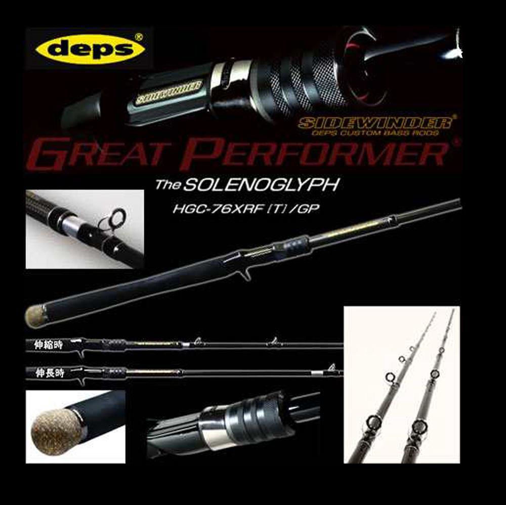 Deps Sidewinder GP SOLENOGLYPH casting rods 1 pc