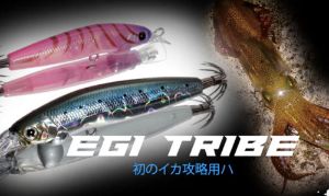 Lucky Craft Egi Tribe