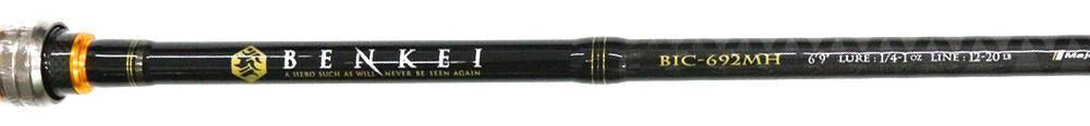 Major Craft Benkei casting rods 2 pcs