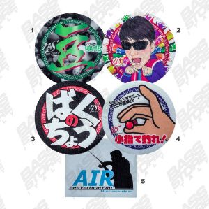 neoSTYLE Trout Area  Stickers