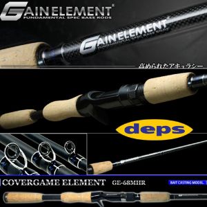 Deps Gain Element casting rods