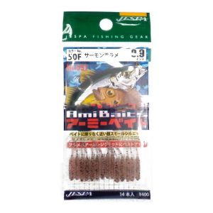 YARIE Jespa Amibaits