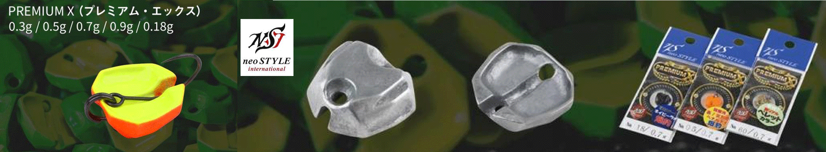 Immagine del prodotto neoSTYLE Premium X Type-H